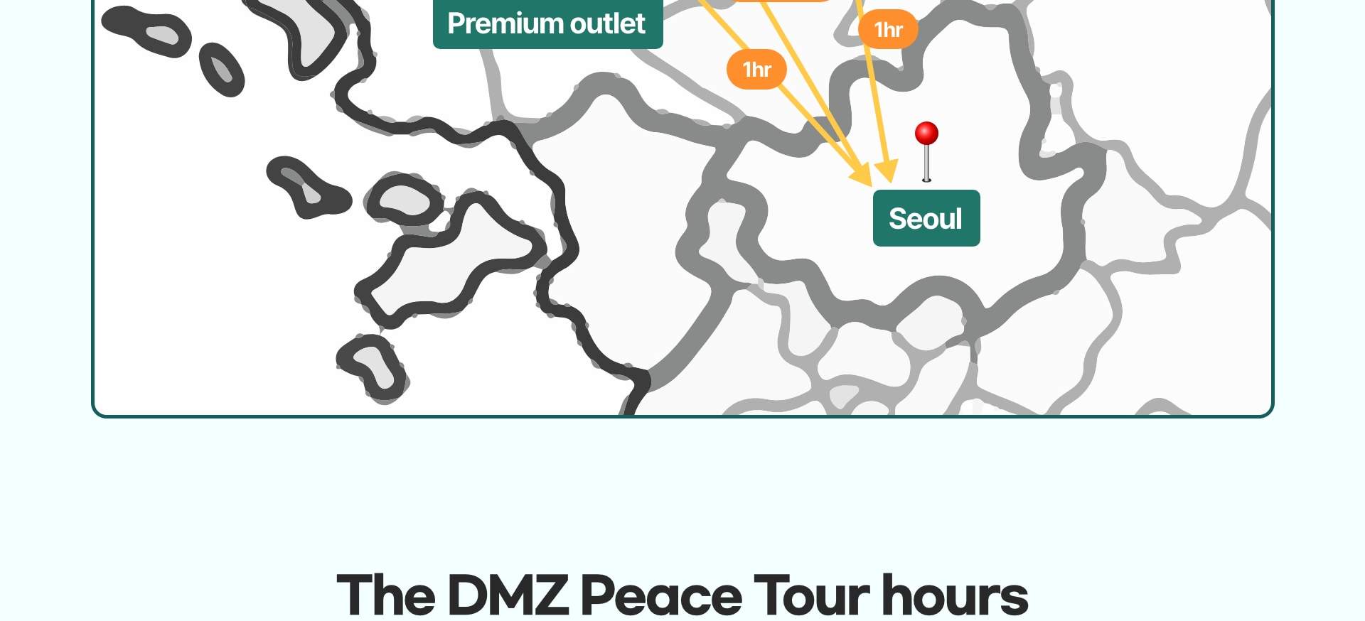 非武装地帯（DMZ）貸切チャーター（京畿道）